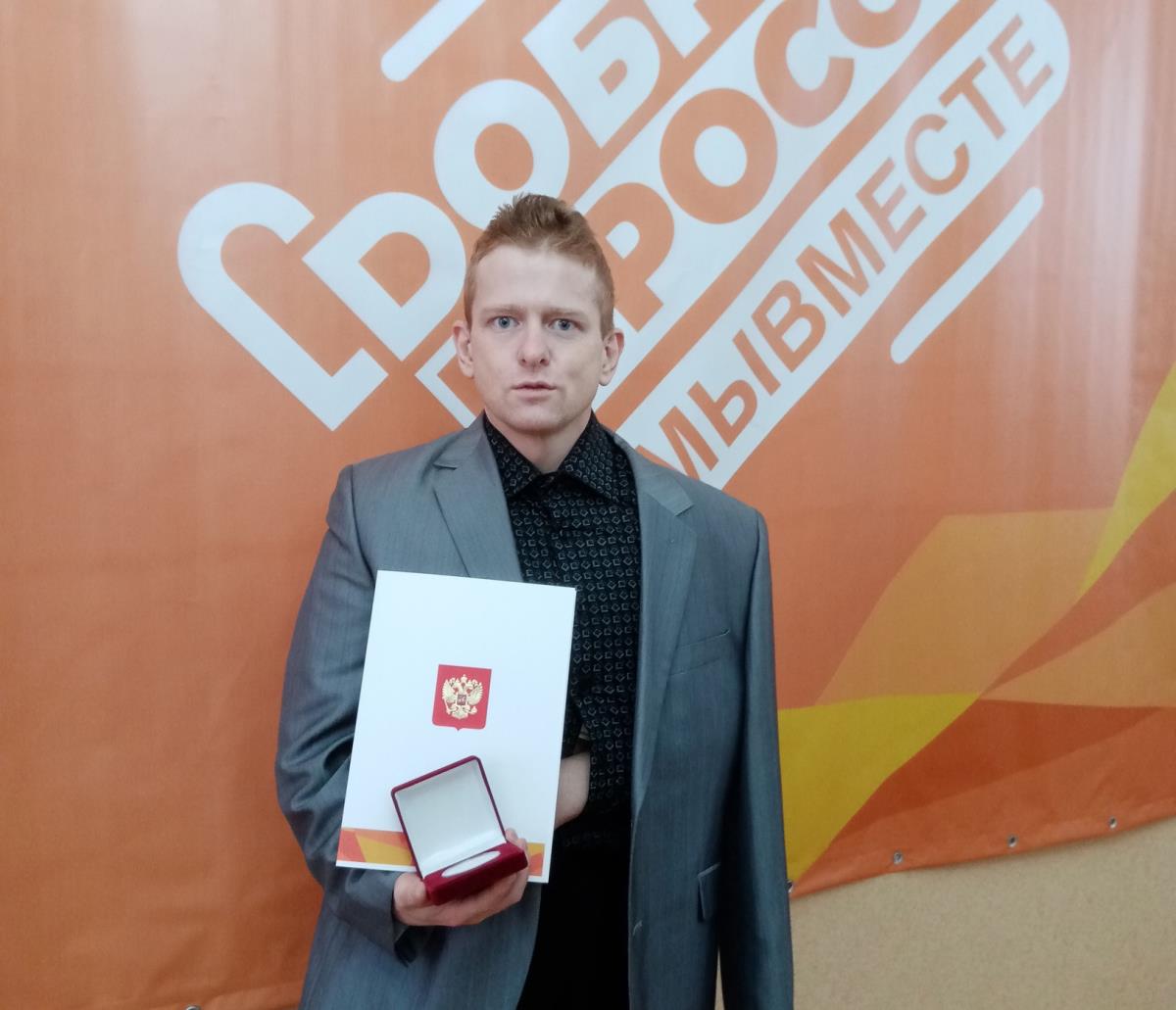 Александр Шихалеев отмечен медалью президента