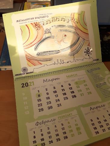 Календарь_3 / Мой Омутнинск