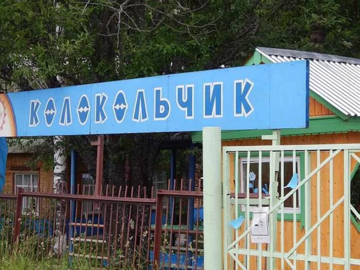 Зазвенит ли «Колокольчик»?