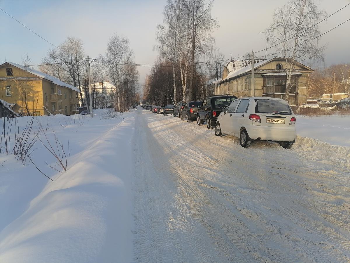 В городе - страница 220 / Мой Омутнинск