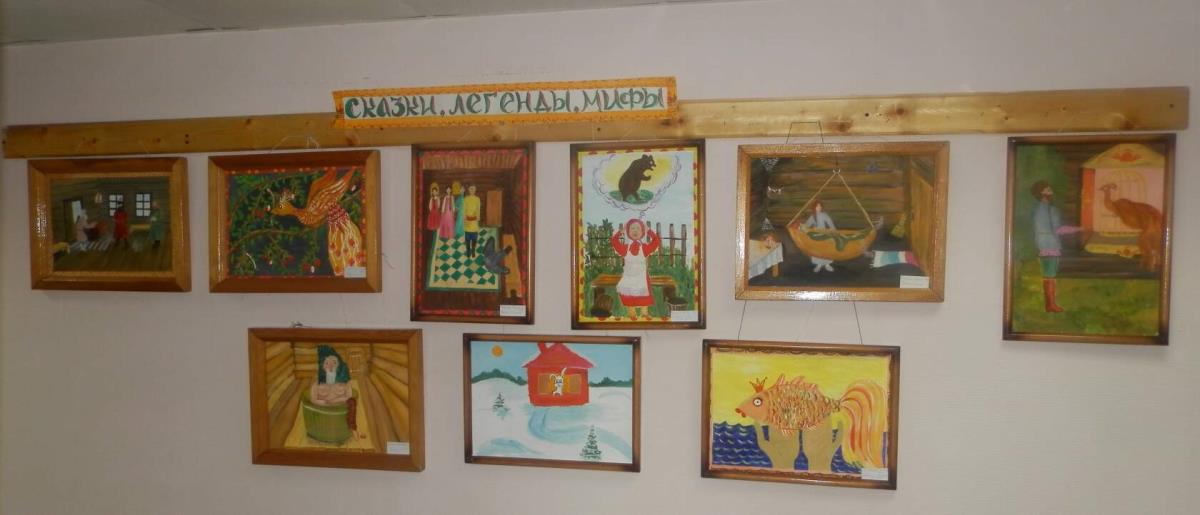 Рисовали сказочных персонажей
