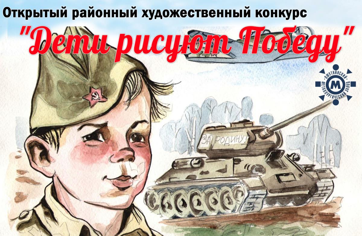 Бессмертие Великого подвига
