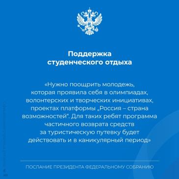 Послание_1 / Мой Омутнинск