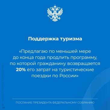 Послание_3 / Мой Омутнинск