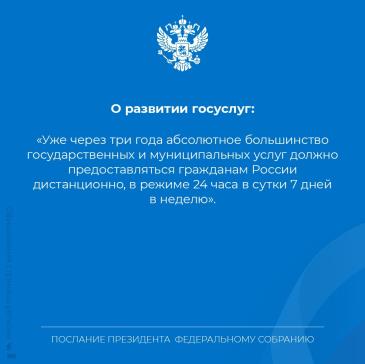 Послание_4 / Мой Омутнинск