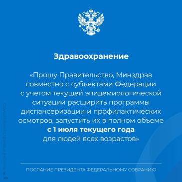 Послание_5 / Мой Омутнинск