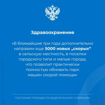 Послание_6 / Мой Омутнинск