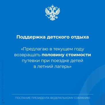 Послание_7 / Мой Омутнинск