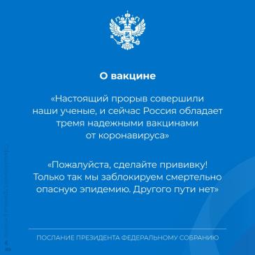 Послание_8 / Мой Омутнинск
