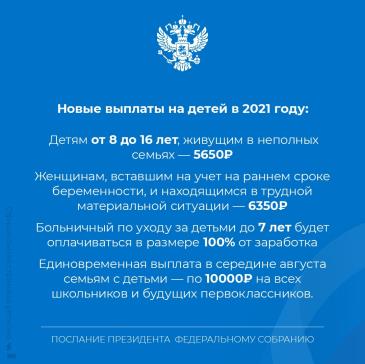 Послание_9 / Мой Омутнинск