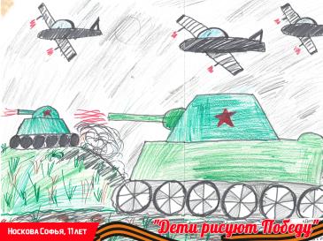 Дети рисуют Победу_71