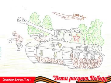 Дети рисуют Победу_93