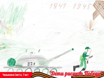 Дети рисуют Победу_102