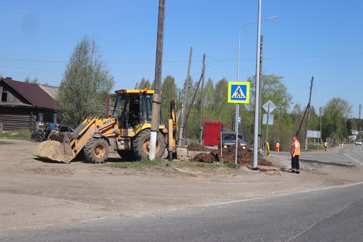 Для безопасного движения