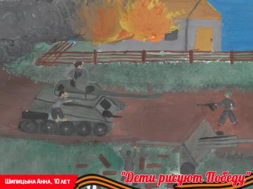 Дети рисуют Победу_287