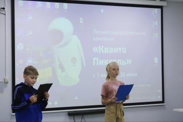 Кванториум_2 / Мой Омутнинск