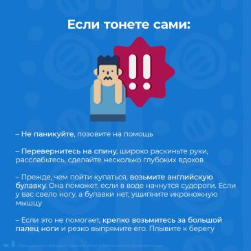 Здоровье_3