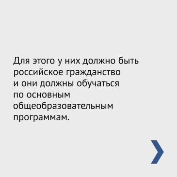 Выплаты_6