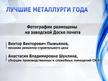 Лучшие_28