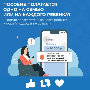 выплаты_6