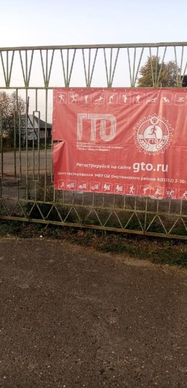 Вандалы_1 / Мой Омутнинск