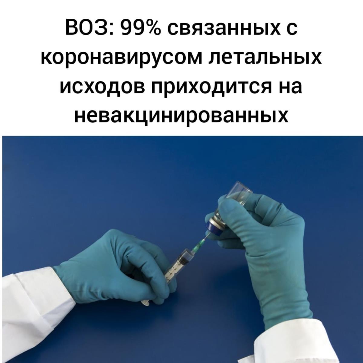 Вакцинация сохраняет здоровье 