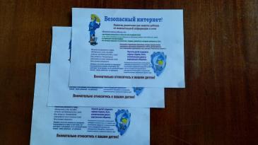 Интернет в Лесных полянах_1 / Мой Омутнинск