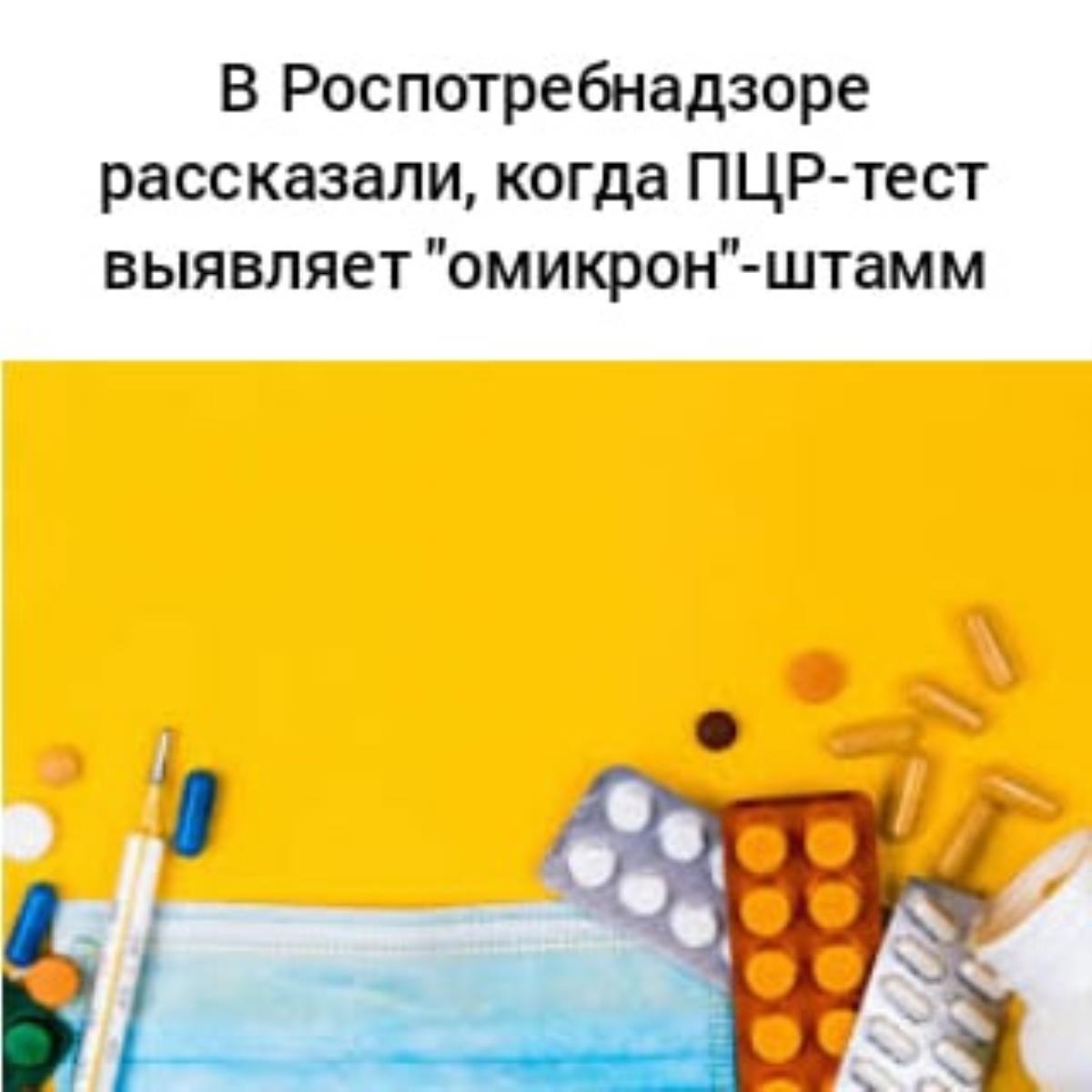 Чем симптомы "омикрона" отличаются от симптомов "дельты"?