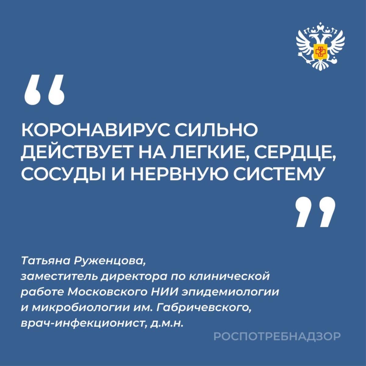 Продолжительность  синдрома может составлять до полугода и более