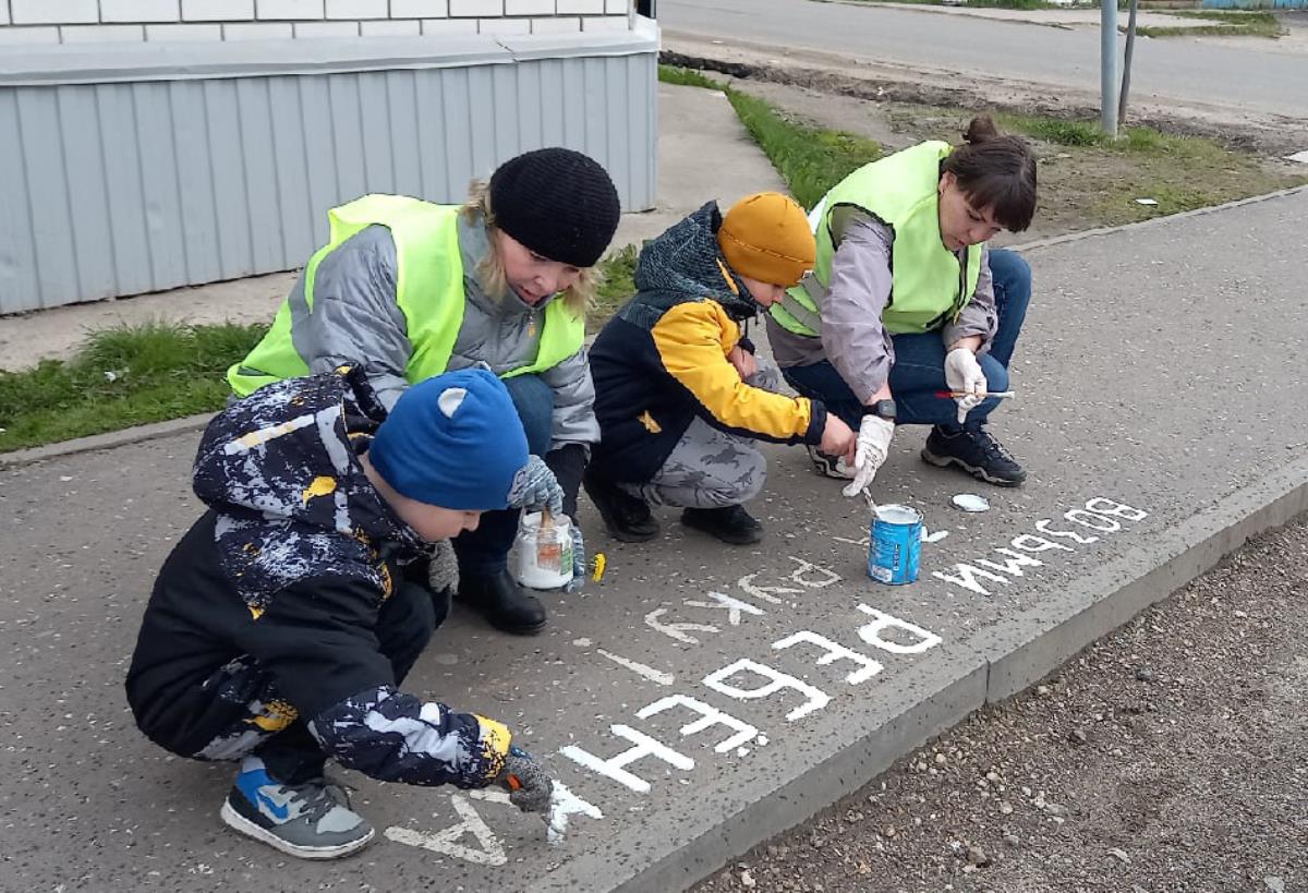 Родительский патруль  за безопасность