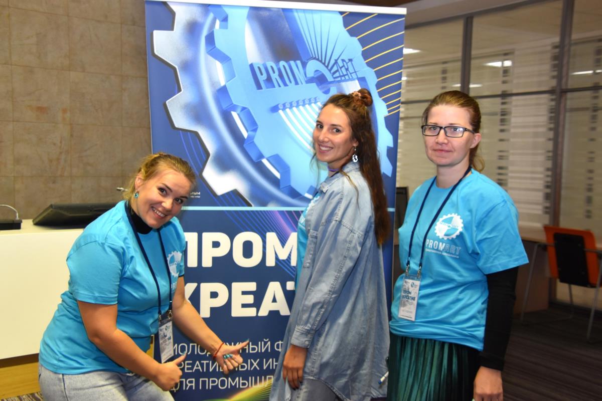 Кванториум Омутнинска - на молодежном форуме  