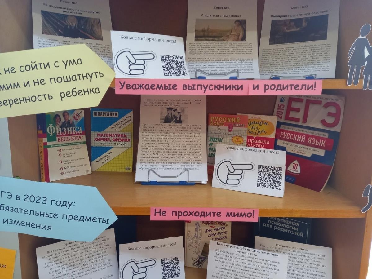 Если в семье выпускник / Мой Омутнинск