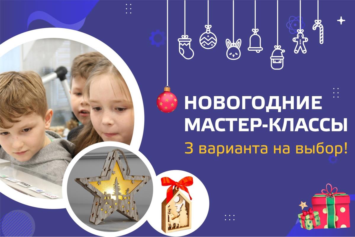  Кванториум приглашает на  мастер-классы