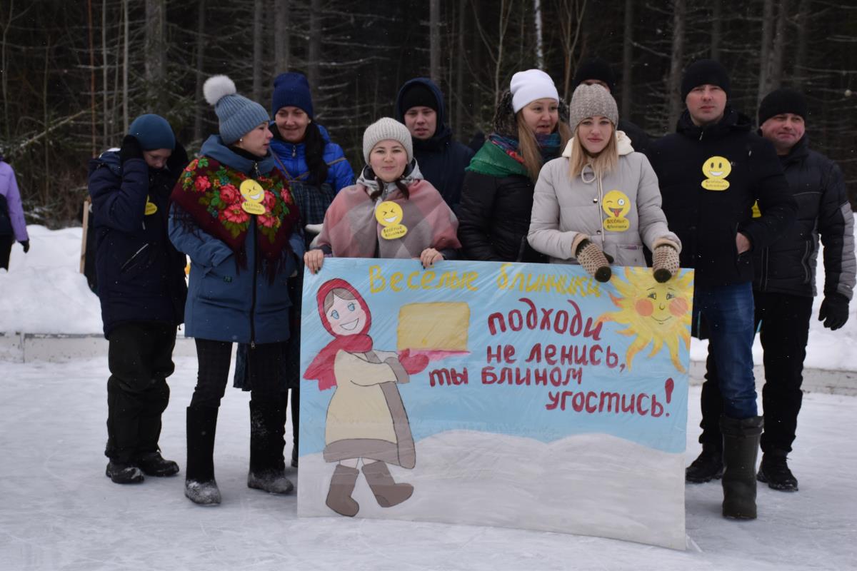 Блинный баттл» сплотил металлургов | 28.02.2023 | Омутнинск - БезФормата