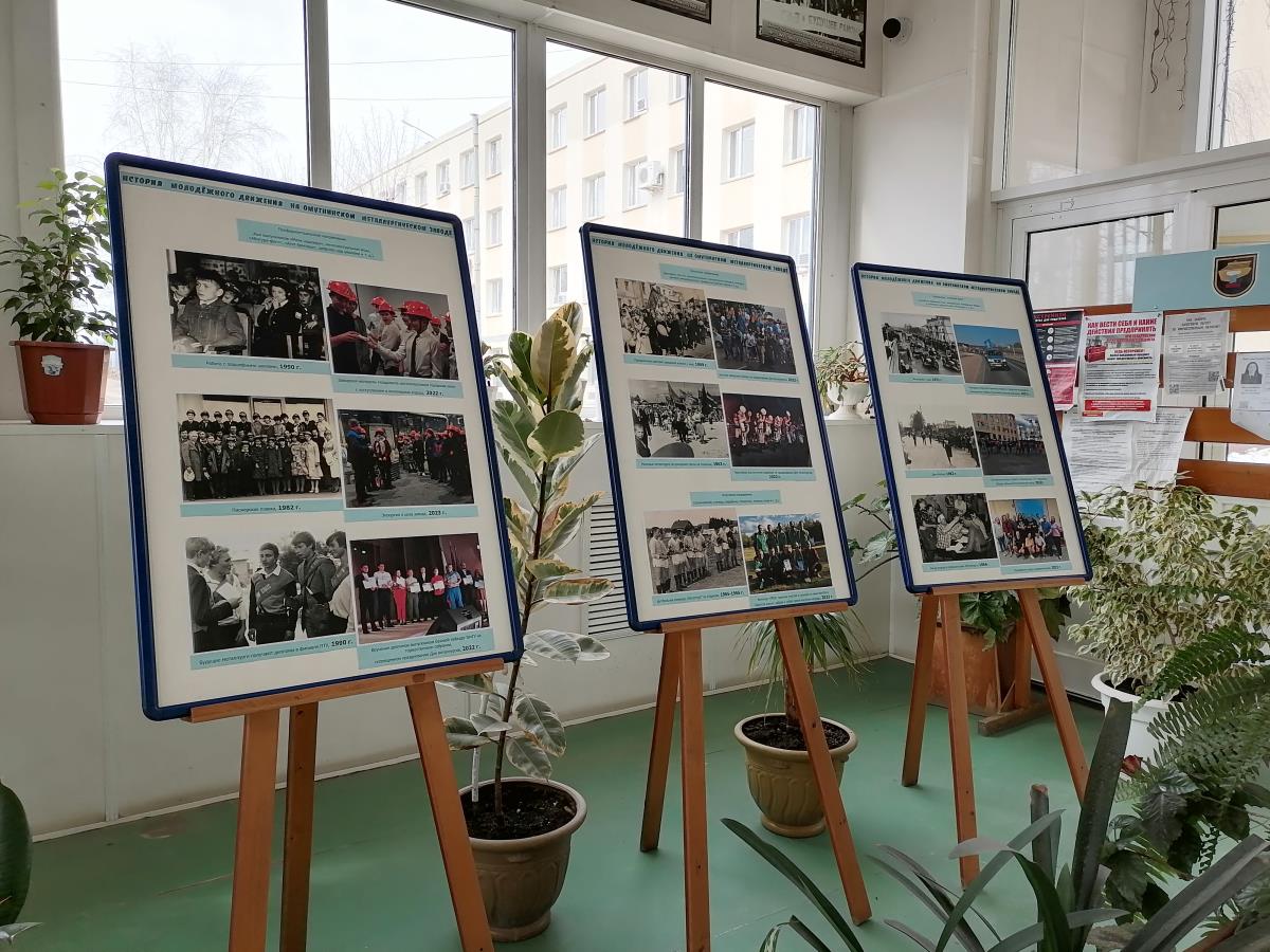На проходной завода оформлена выставка о развитии молодежного движения 