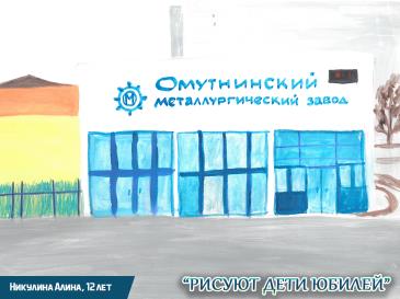 Рисуют дети юбилей_13