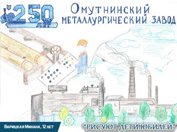 Рисуют дети юбилей_59