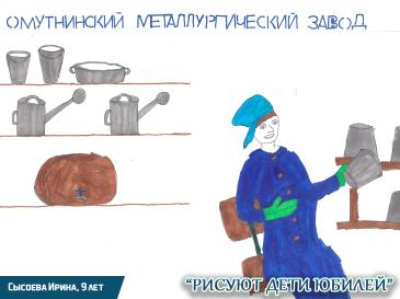 Рисуют дети юбилей_159