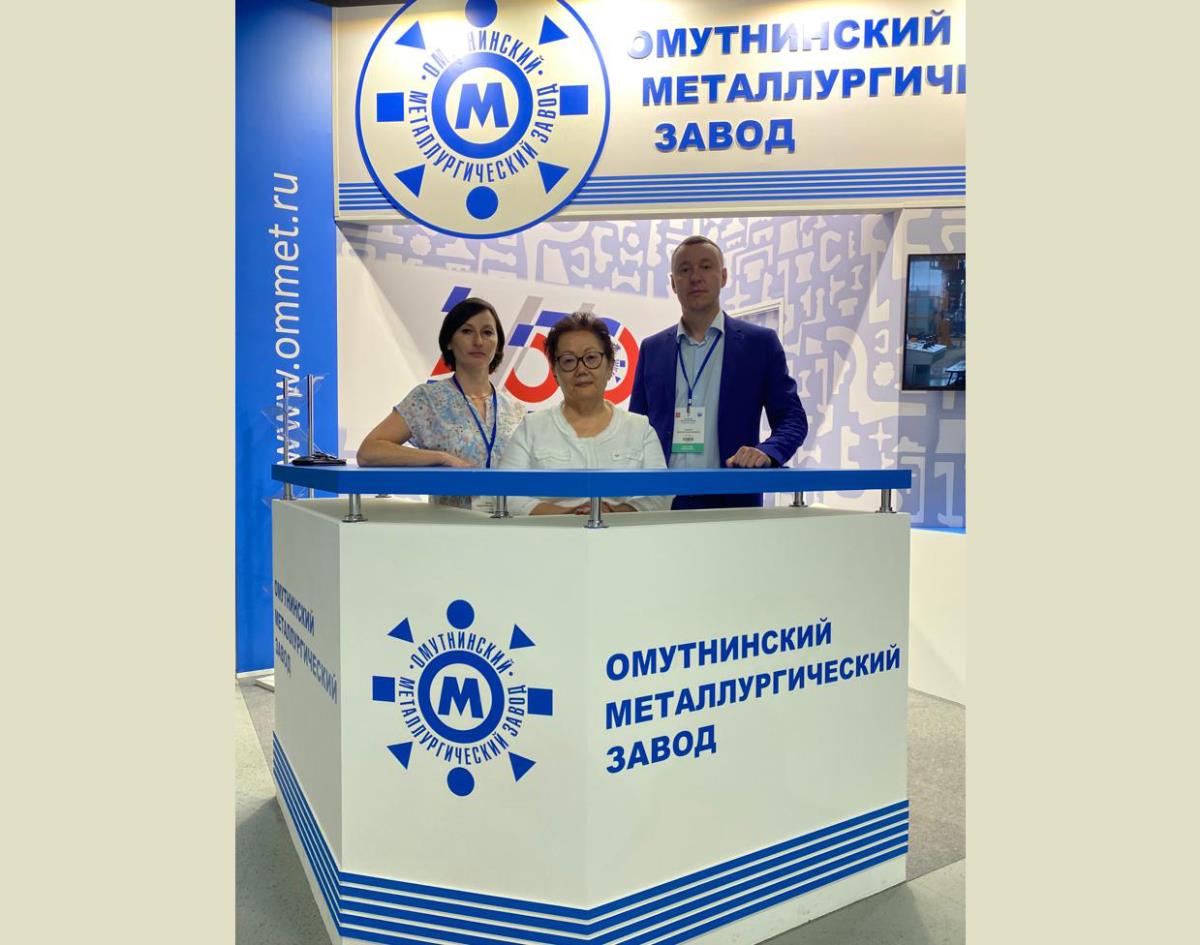 Металлурги представили продукцию в Москве