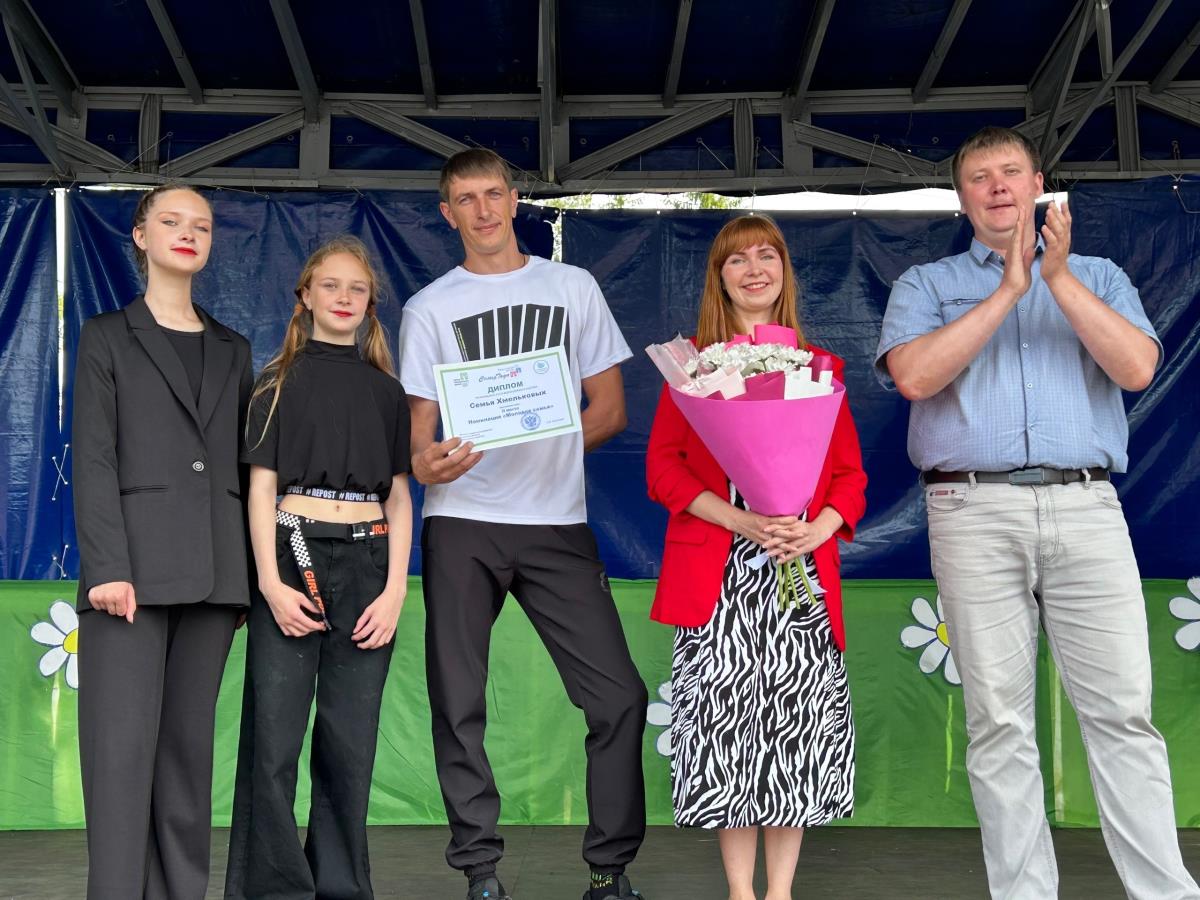 В Кировской области прошел конкурс "Семья года"