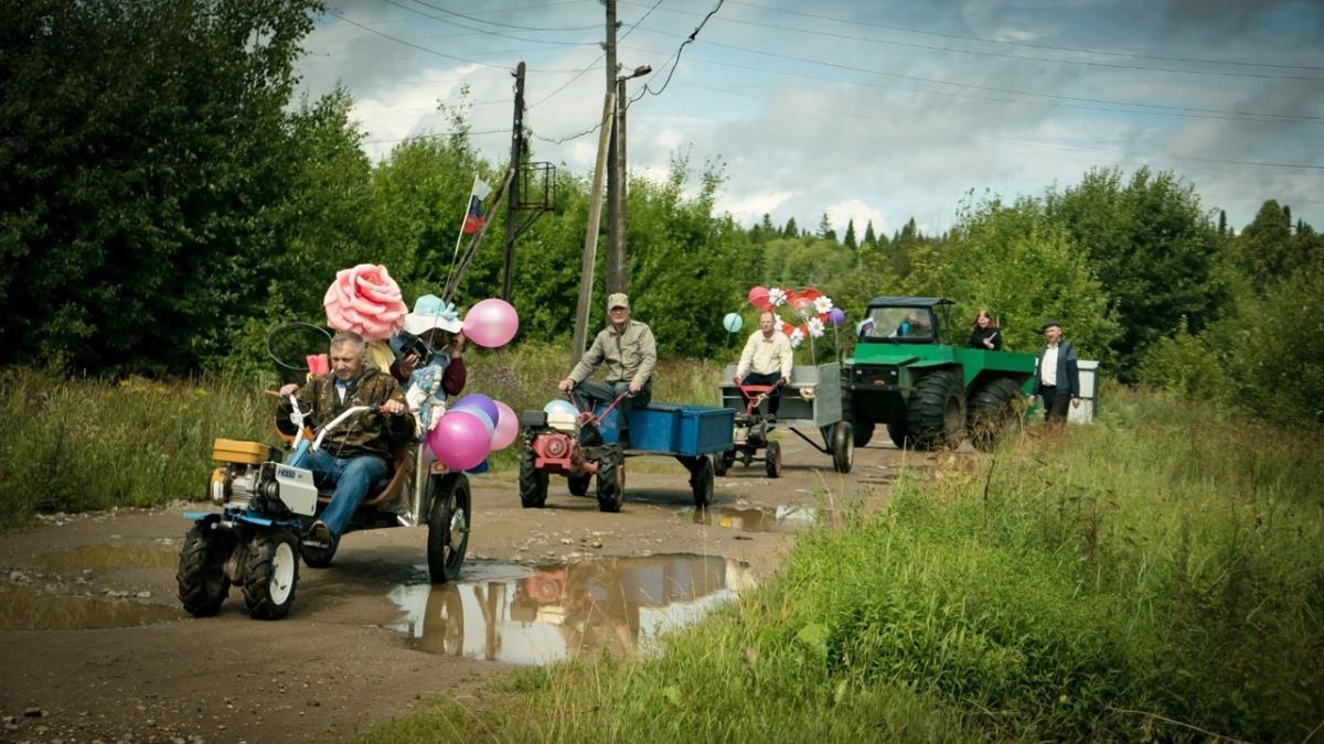 Праздник малой родины