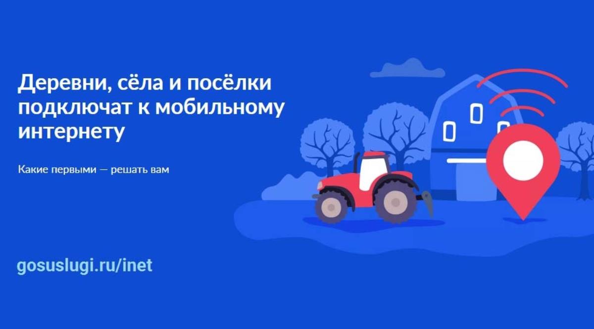 Интернет делает мир доступней