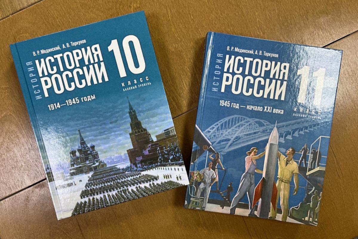 Школам выдают новые учебники истории / Мой Омутнинск