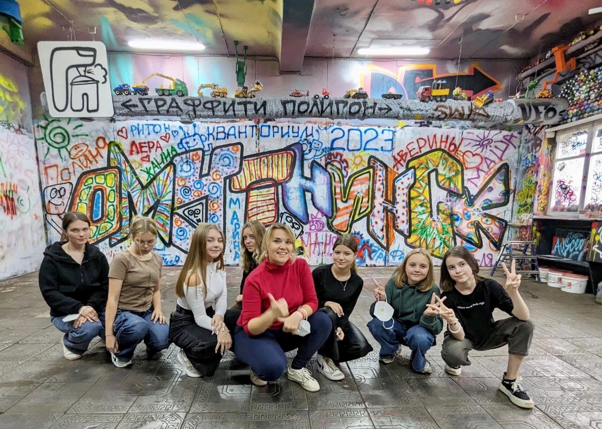 Сделали граффити с надписью «Омутнинск»!