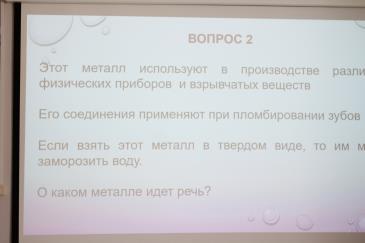 Кванториум_4