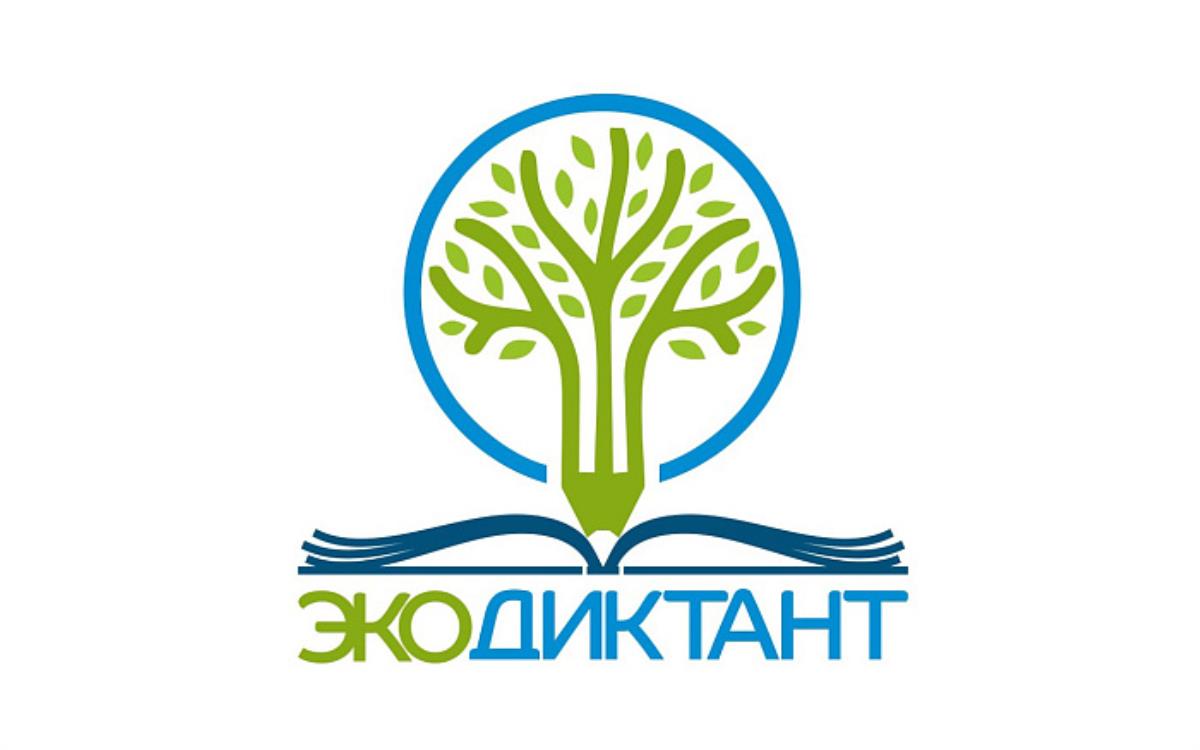 Жителей области приглашают на Экодиктант / Мой Омутнинск