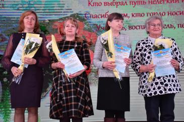 Год педагога_12