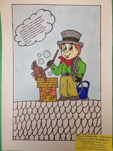 Рисунки_3