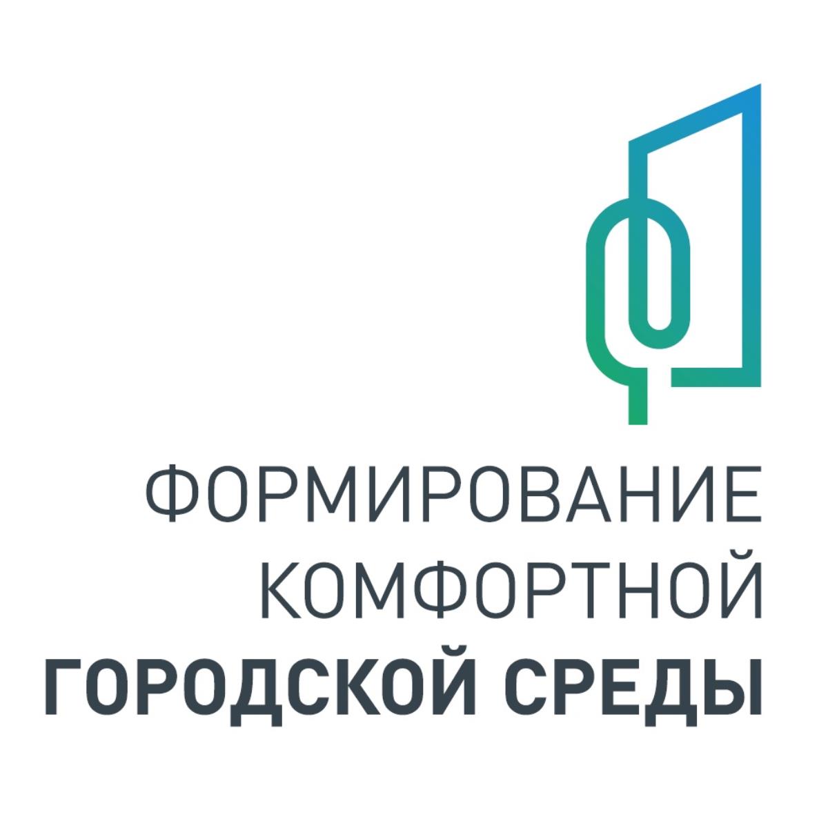 Важно принять участие в решении вопросов развития городского пространства!