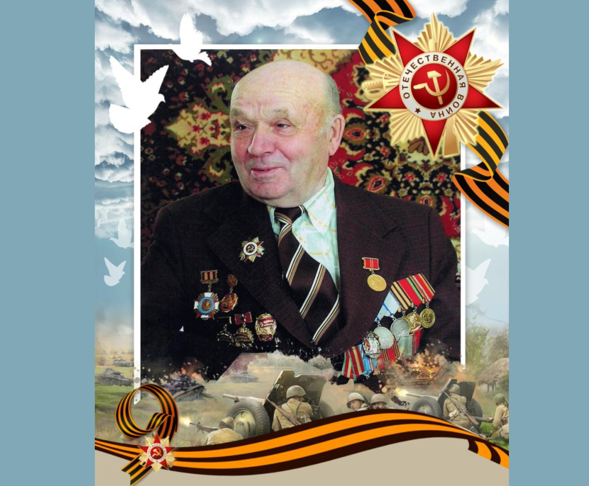 Мой прадед вернулся с той войны